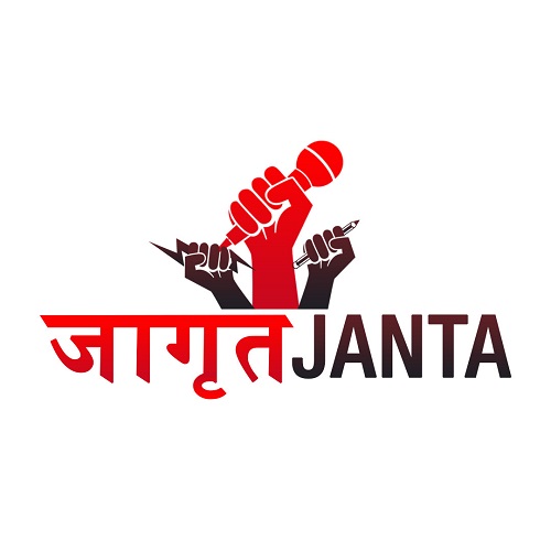 Jagrat Janta logo
